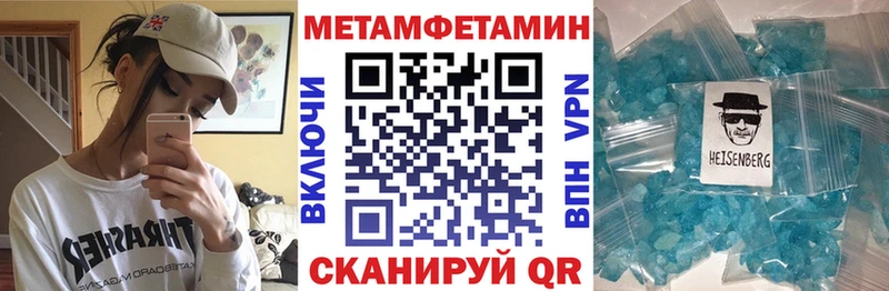 Амфетамин VHQ  Карабаш 