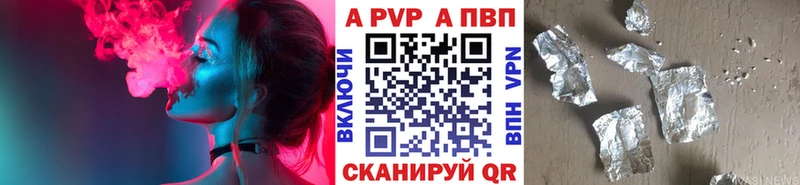 магазин продажи наркотиков  Карабаш  OMG сайт  А ПВП кристаллы 