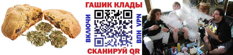 Печенье с ТГК конопля  магазин  наркотиков  Карабаш 