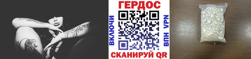 ГЕРОИН афганец  Карабаш 