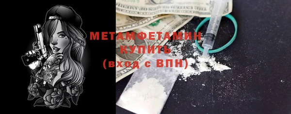 герыч Михайловск