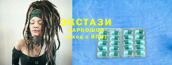 PSILOCYBIN Вяземский