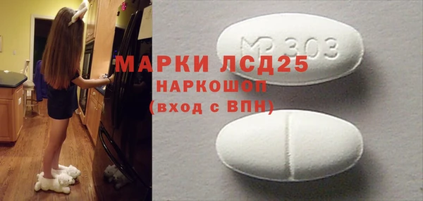 марки lsd Медвежьегорск