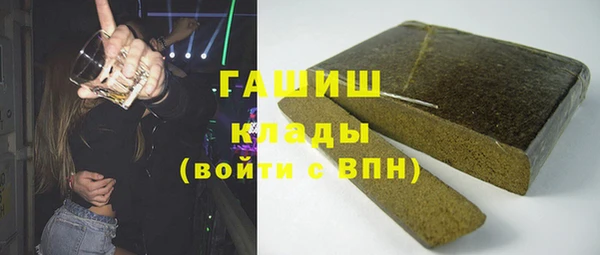 трава Медногорск