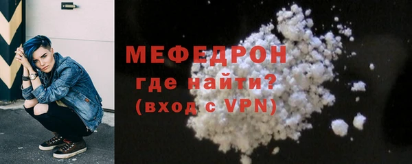 трава Медногорск