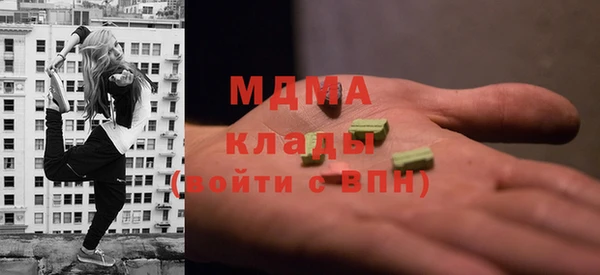 трава Медногорск