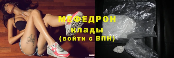 мет Мегион