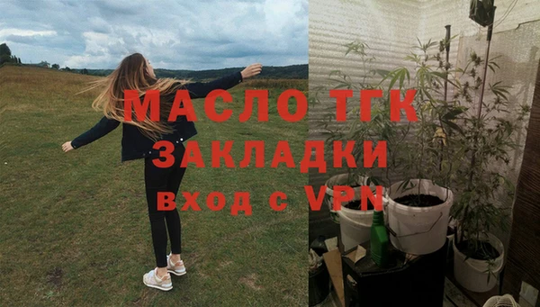 прущая мука Вязники