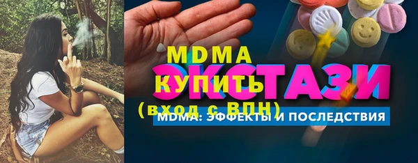 трава Медногорск
