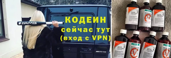 трава Медногорск