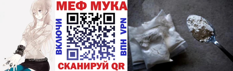 где продают Карабаш Мефедрон мука