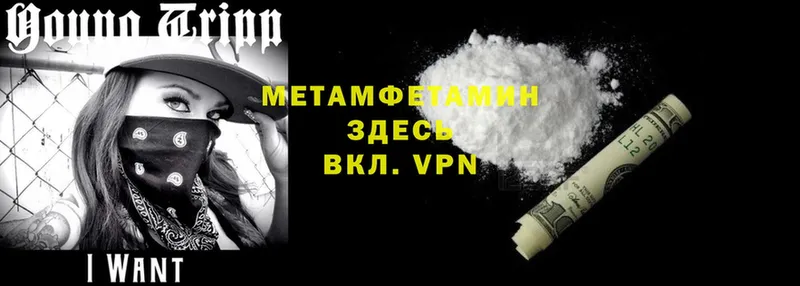 гидра ССЫЛКА  Карабаш  МЕТАМФЕТАМИН Methamphetamine 