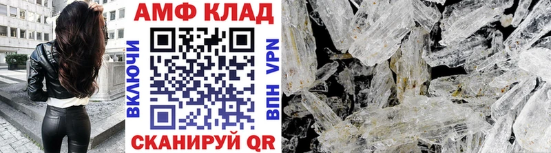наркотики  кракен ссылки  Первитин кристалл  мориарти формула  Карабаш 