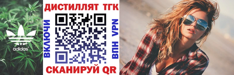 магазин наркотиков Карабаш OMG вход ТГК Wax